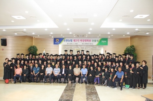 모현농협-수료식.jpg 2105729006_1531902180.84.jpg